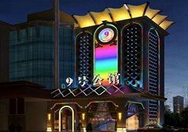永州好玩开放荤素KTV推荐-九号公馆KTV消费价格口碑点评